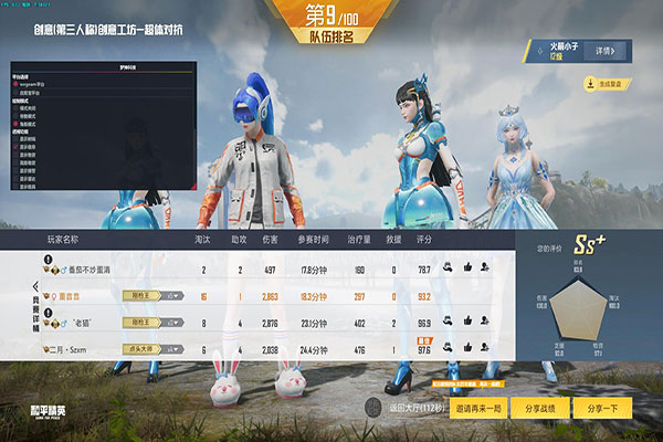 CF爆破搞笑外挂透视自瞄效果